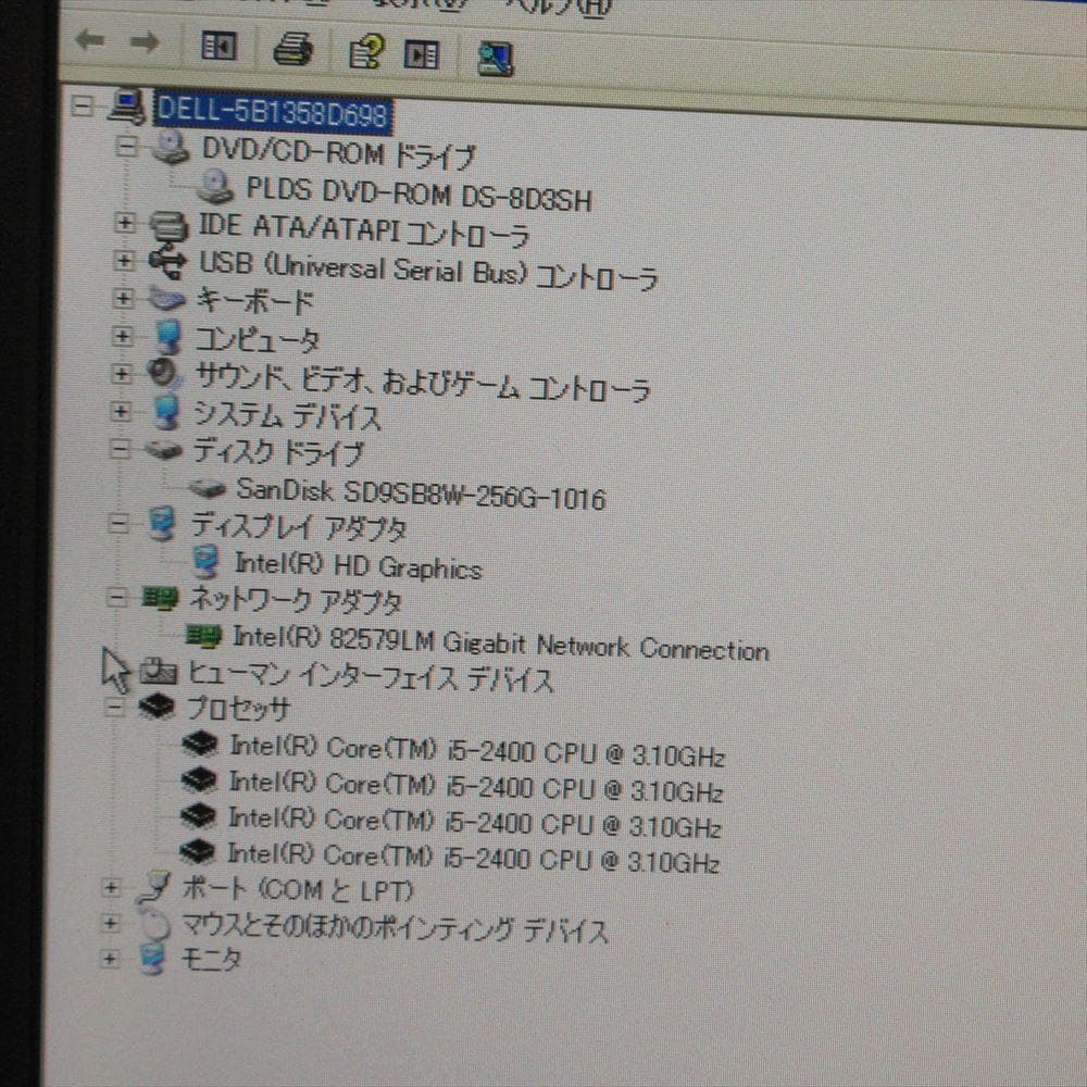 整備済Windows XP 第2世代 i5 SSD256GB メモリ4GB HP