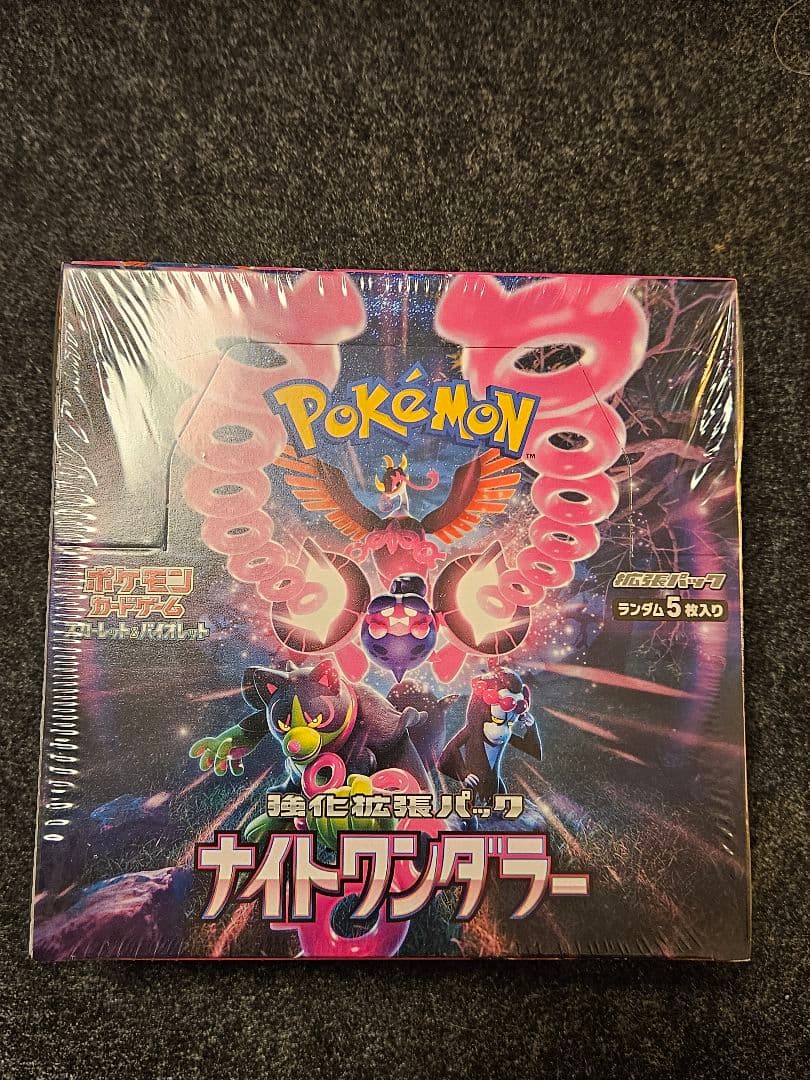 ポケモンカードゲーム ナイトワンダラー未開封 1box