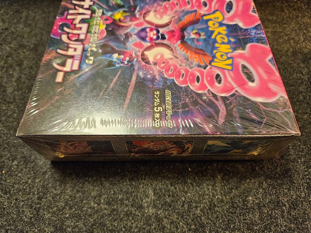 ポケモンカードゲーム ナイトワンダラー未開封 1box