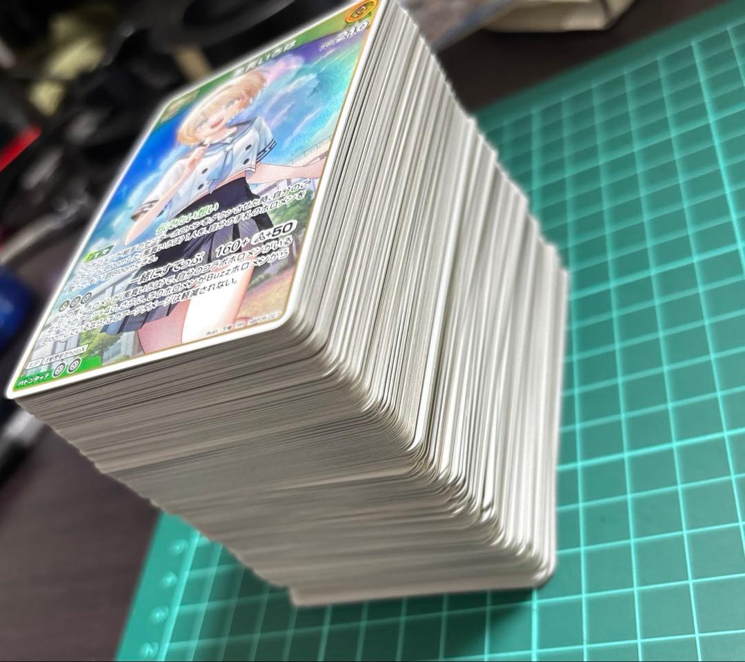 ホロカ　ホロライブカード　RR まとめ売り　180枚以上