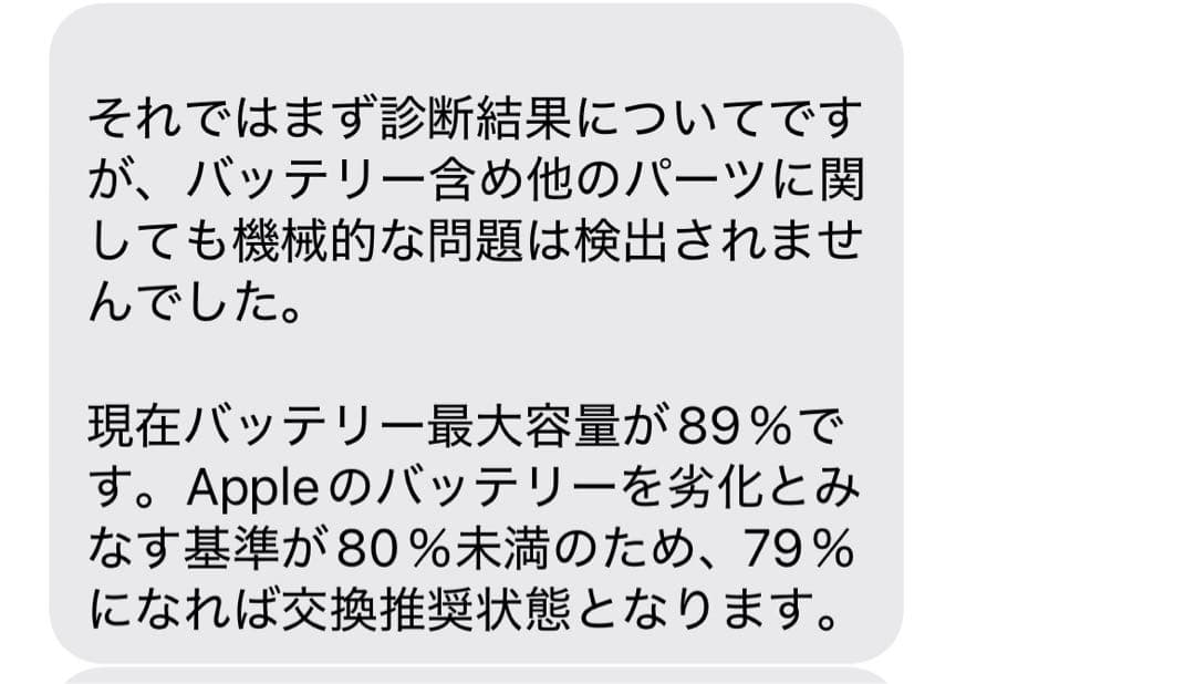 iPadAir第5世代64GB