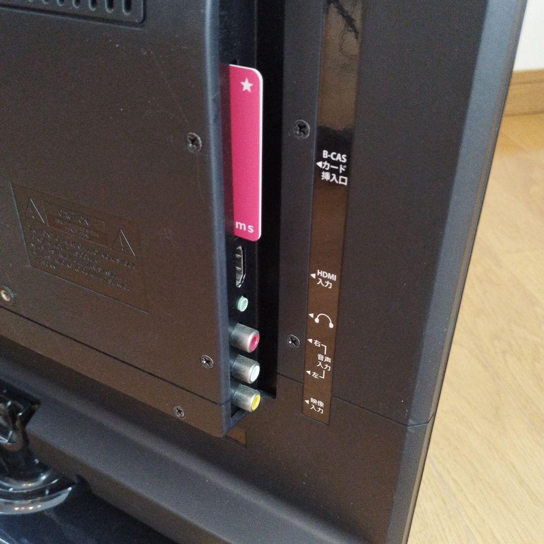 CANDELA カンデラ ディーオン 19V型 液晶テレビ AGS19RZ1 ⑫