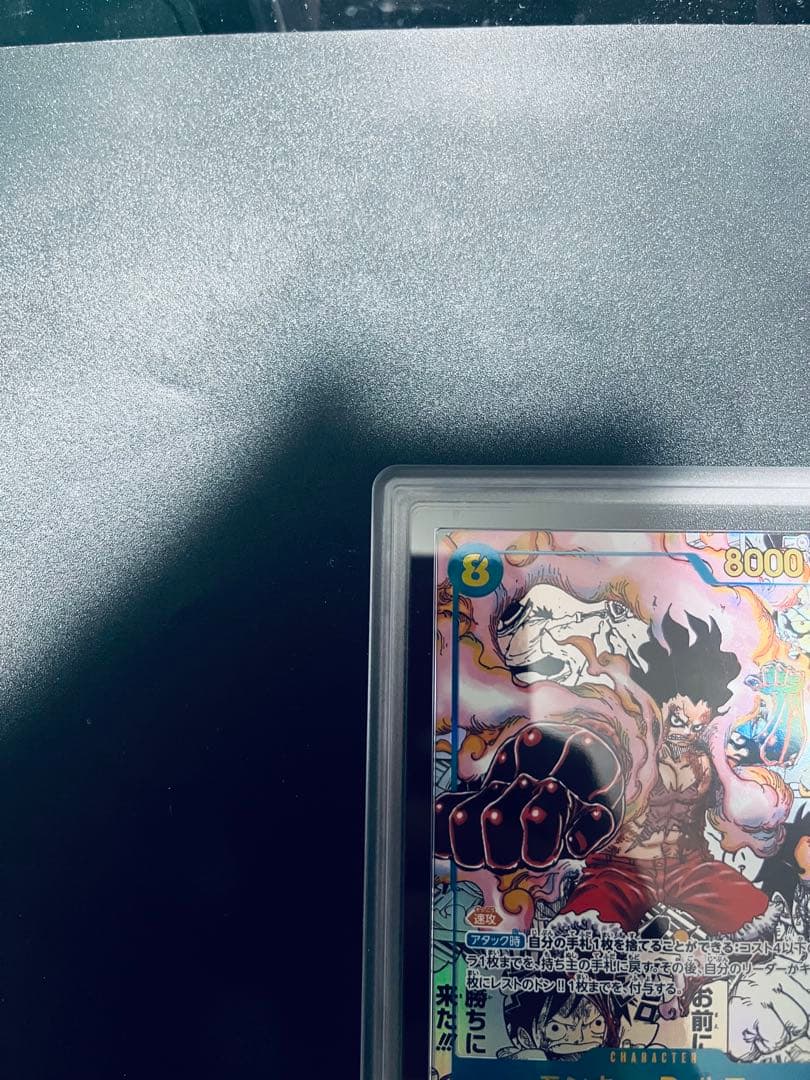 モンキー・Ｄ・ルフィ ＳＥＣ（ＡＲＳ９）