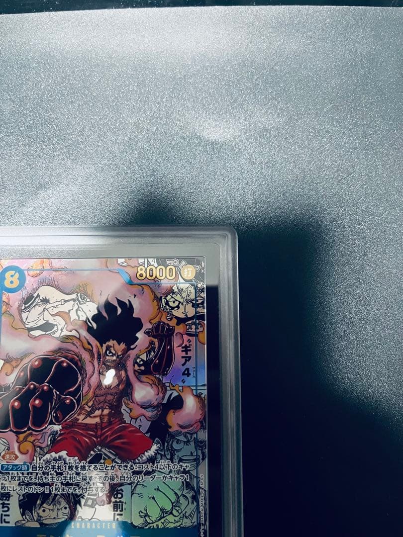 モンキー・Ｄ・ルフィ ＳＥＣ（ＡＲＳ９）