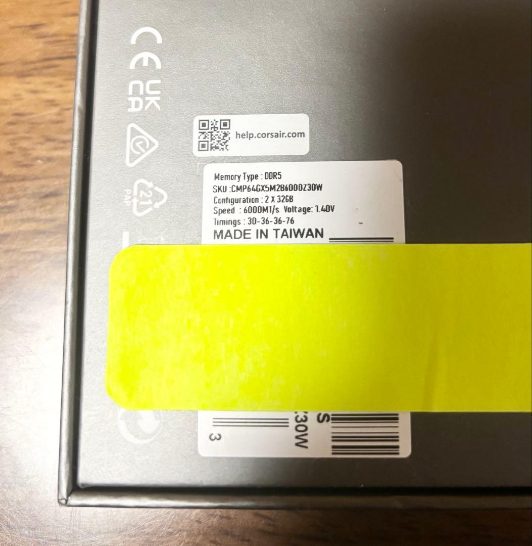 メモリー CORSAIR DOMINATOR DDR5 64GB (2x32GB)