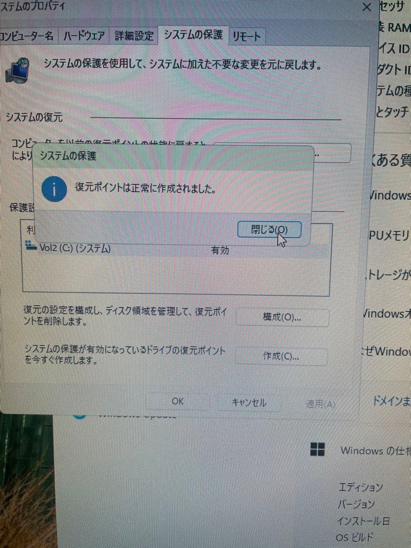 SONY 一体型 PCG 2N2N Win11PRO SSD120GB 4G無線