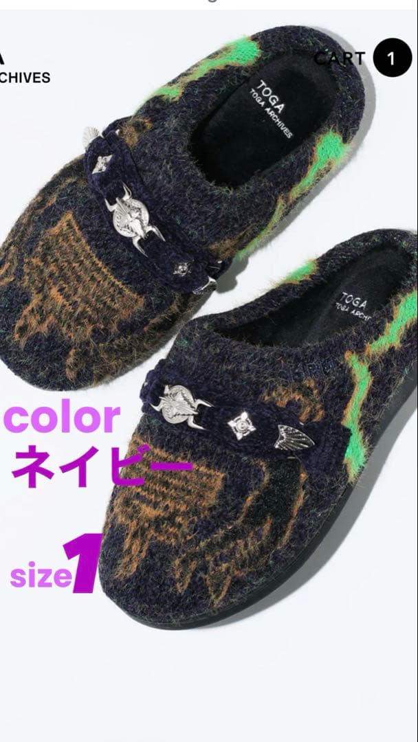 KNIT SLIP-ON TOGA×SUBU ネイビー