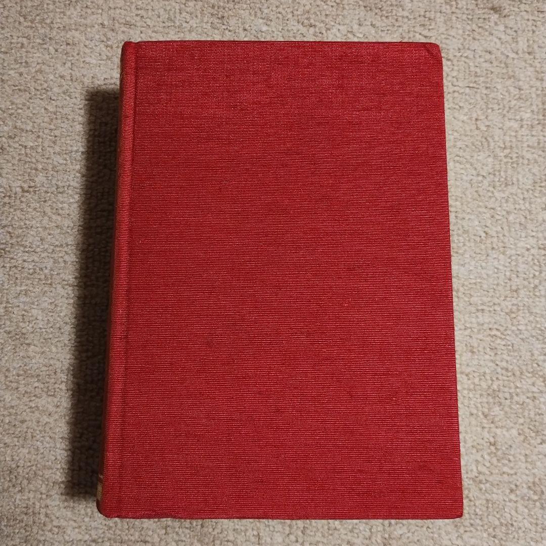 【値下げ交渉歓迎】少林寺流武道教範　箱有り