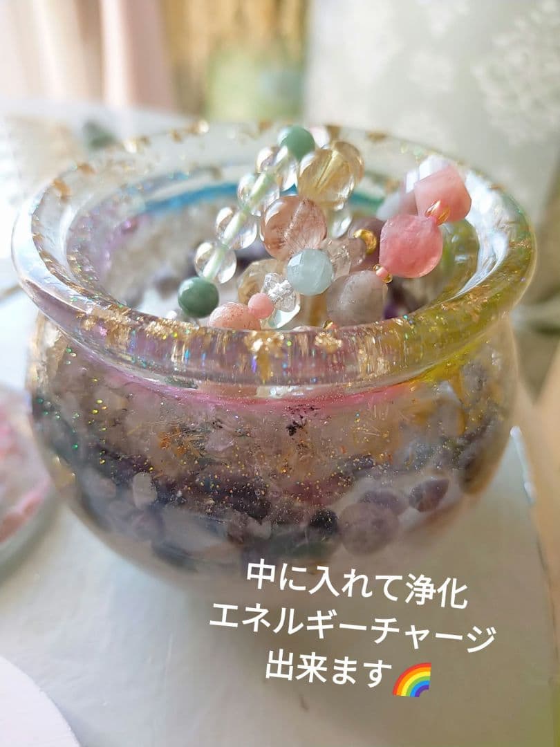 オルゴナイト　魔法壺　一点のみ　浄化　引き寄せ　開運　活性化　インテリア　奇跡