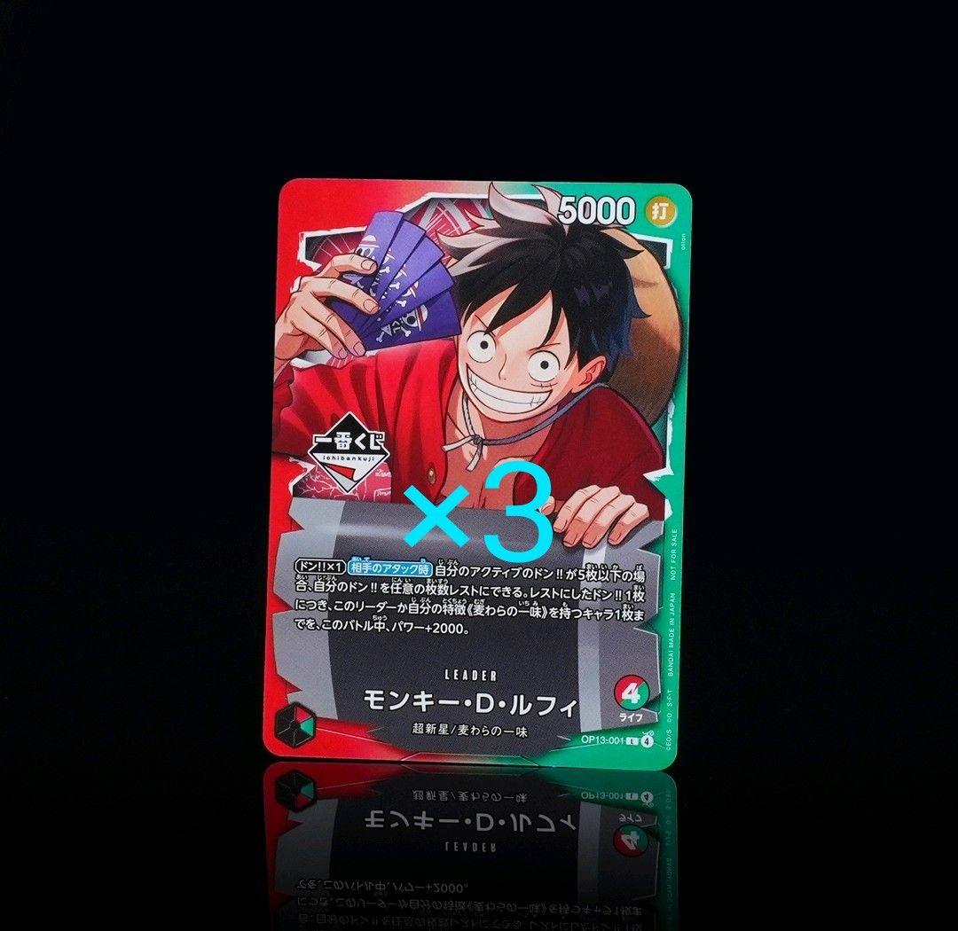 一番くじ ONE PIECE ワンピースカード ルフィ プロモカード