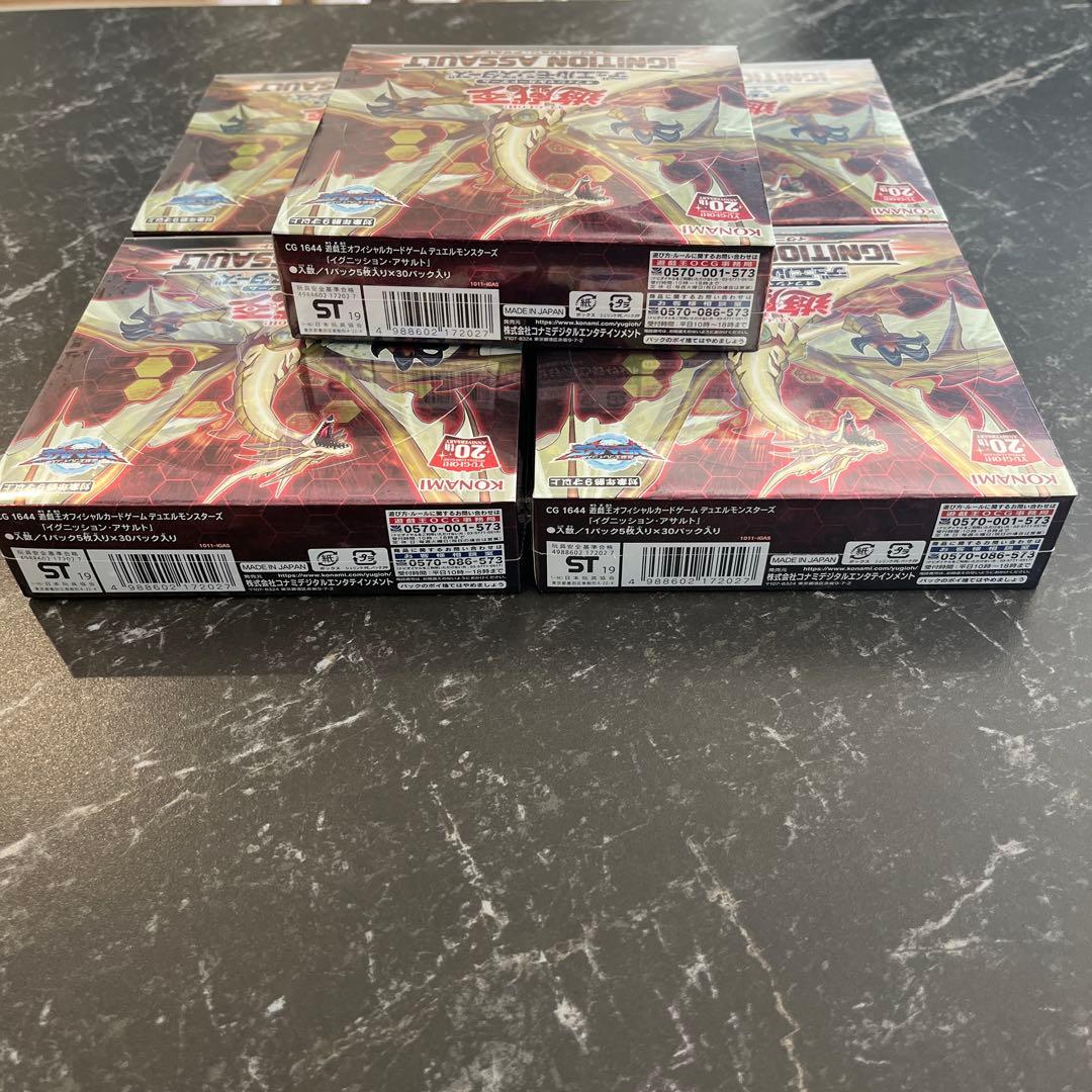 遊戯王　イグニッション・アサルト 日版　シュリンク付き　5BOX
