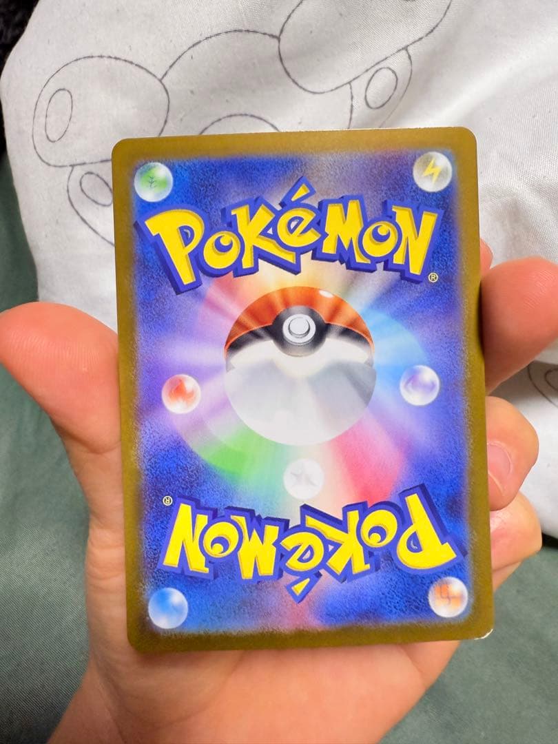 メガオーダイルEX 370HP ポケモンカード