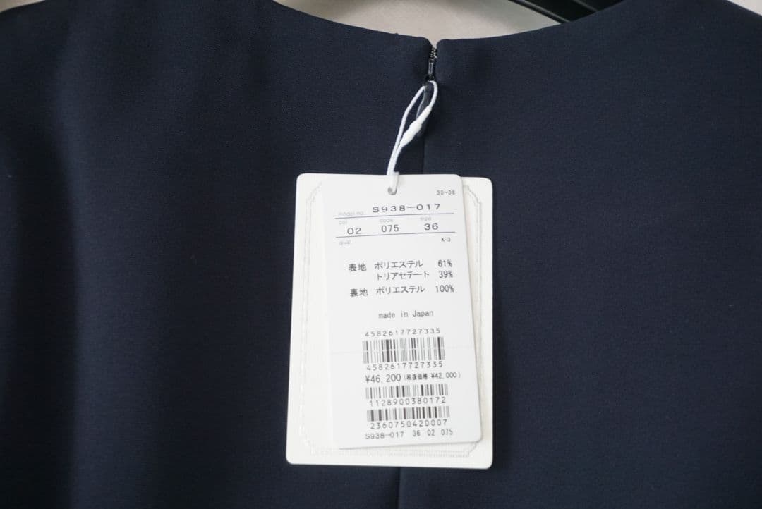 アベニールエトワール♡ティアードワンピース