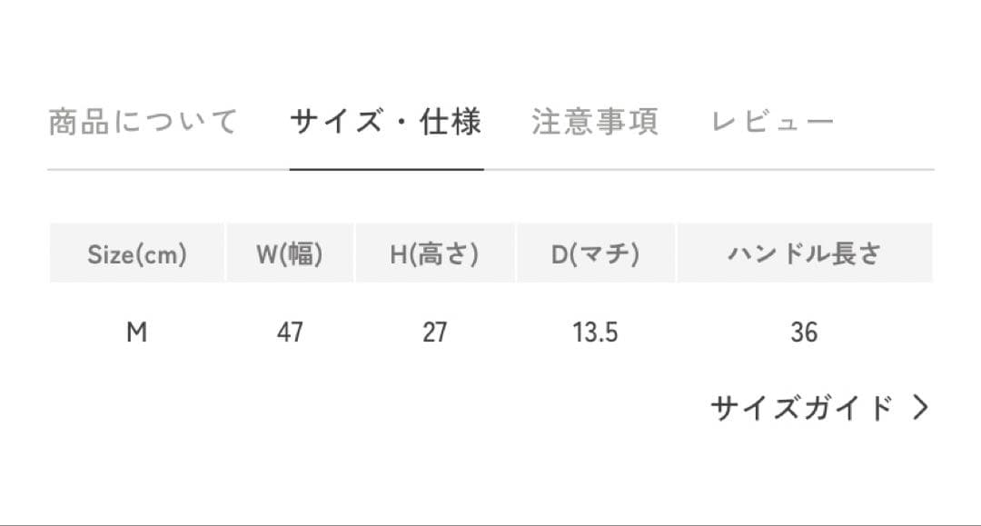 エルベシャプリエ マルシェバック ホワイト×カーキイエロー　Mサイズ
