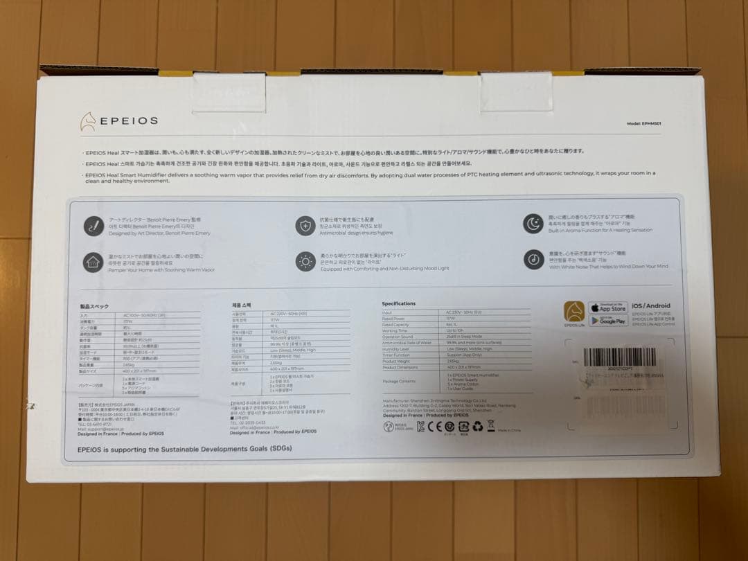 EPEIOS Heal Smart Humidifier 加湿器