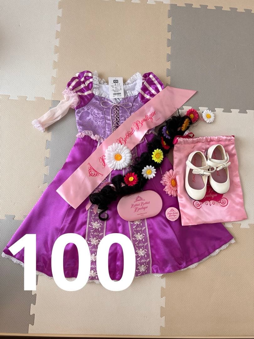 ビビディバビディブティック　ラプンツェルドレス