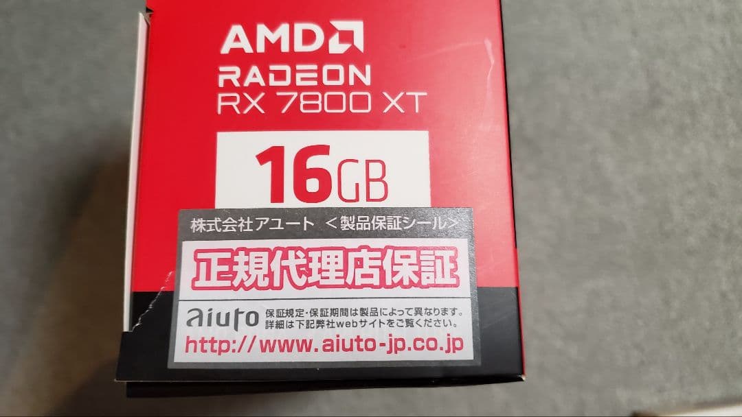 RX7800XT 新品未開封 16GB GDDR6 購入時レシート付 ASUS