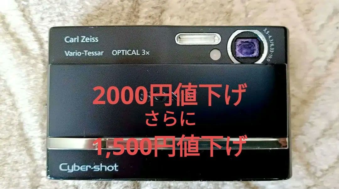 SonyソニーCyber-shot DSC-T5 •ステーション•革製カバー付き