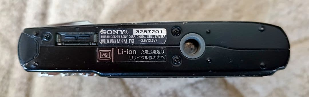 SonyソニーCyber-shot DSC-T5 •ステーション•革製カバー付き