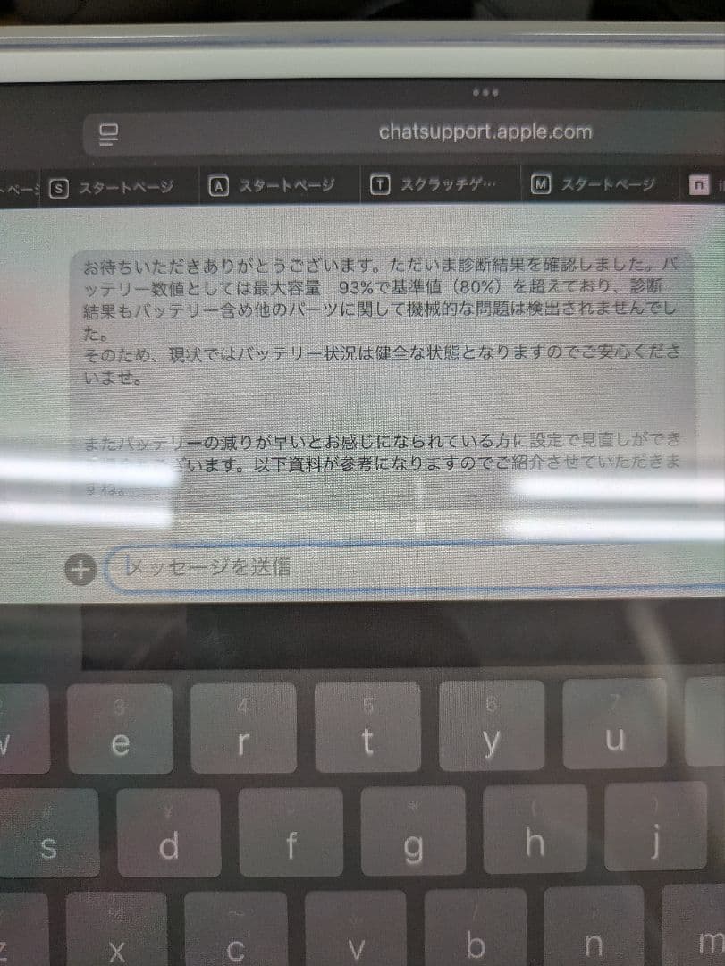 iPad本体 iPad air 3 64GB