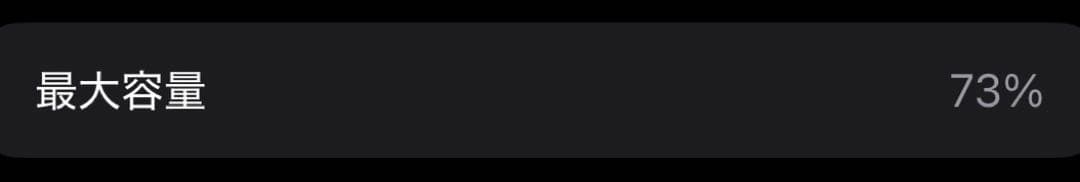 スマートフォン本体 iPhone14Pro 256G