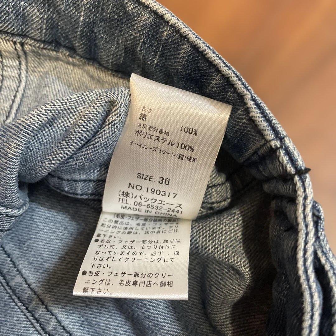 完売品 未使用、Adonisis ラクーンファーカラー デニムジャケット