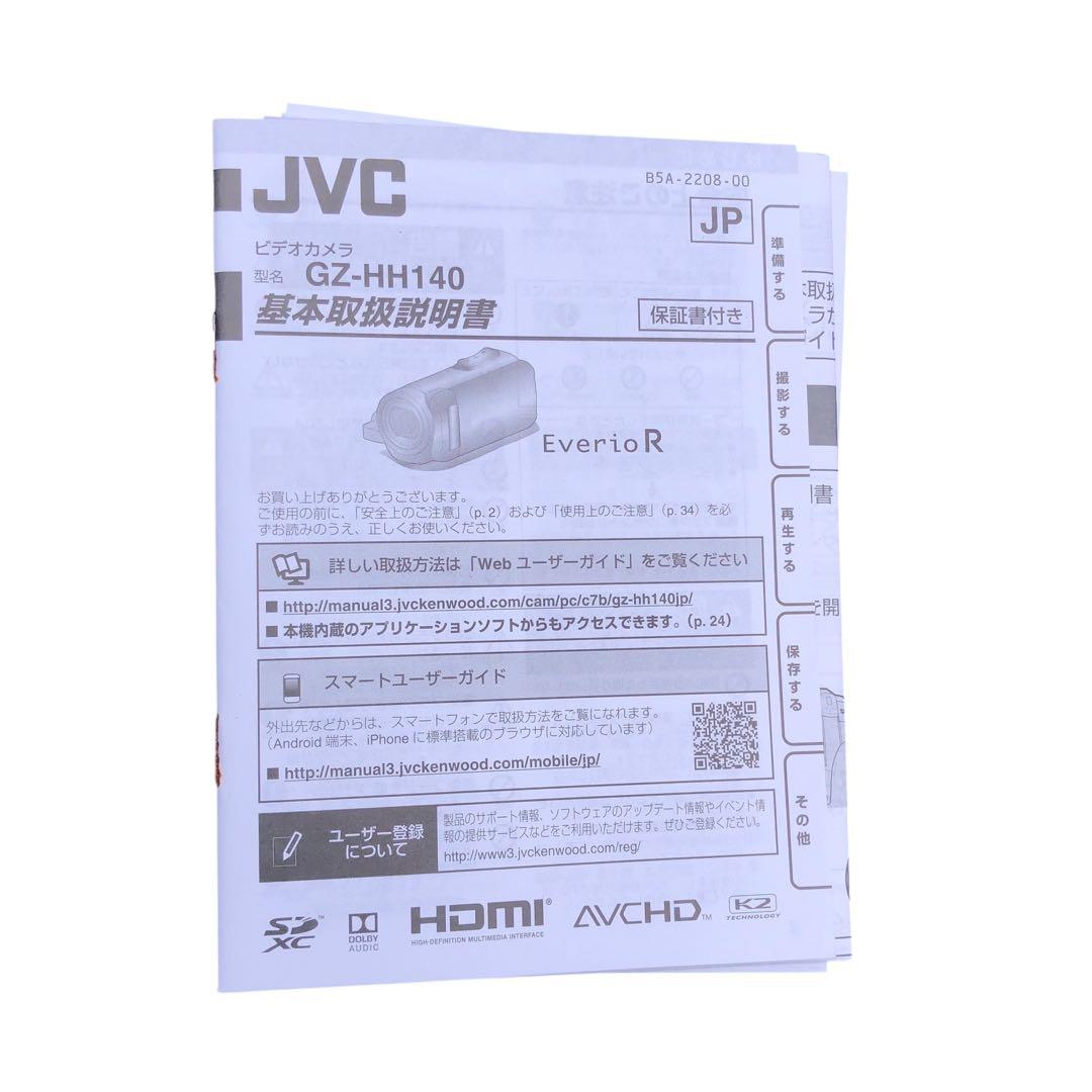 JVC ビデオカメラ GZ-HH140 新品未使用品