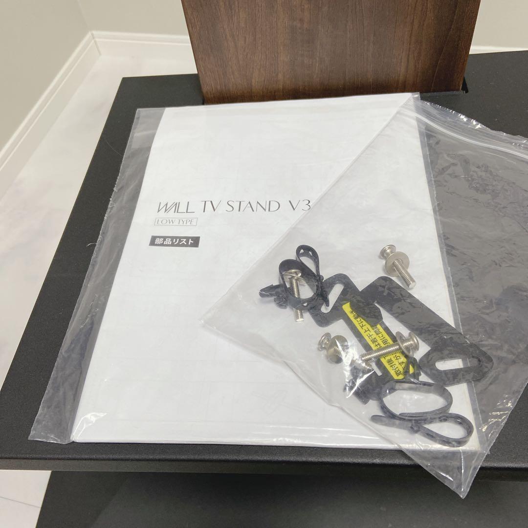 EQUALS WALL V3 ロータイプ テレビスタンド 棚板付 美品