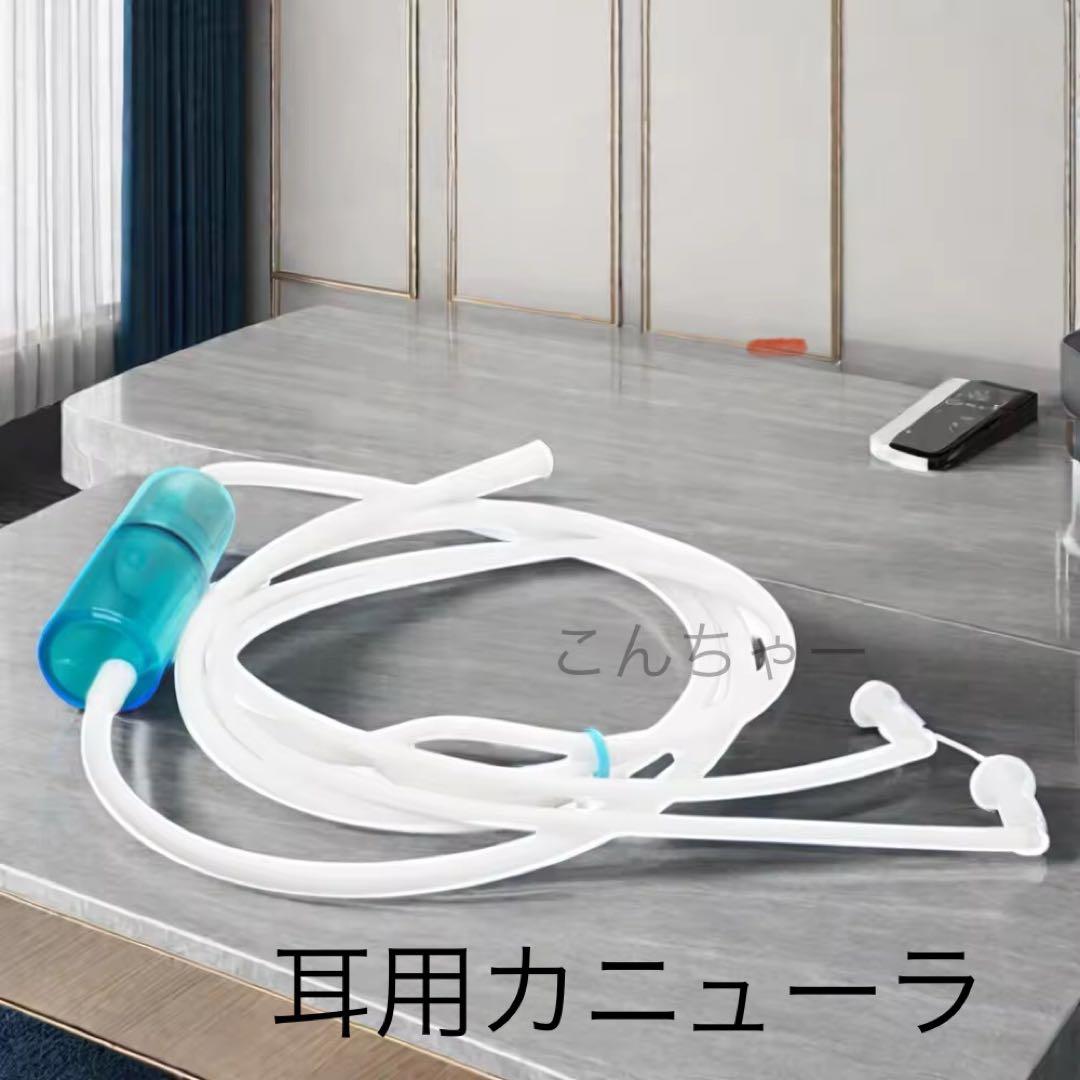 ベル　水素吸入器1000ml 　医療グレード 水素水、水素ゴーグル、イヤー