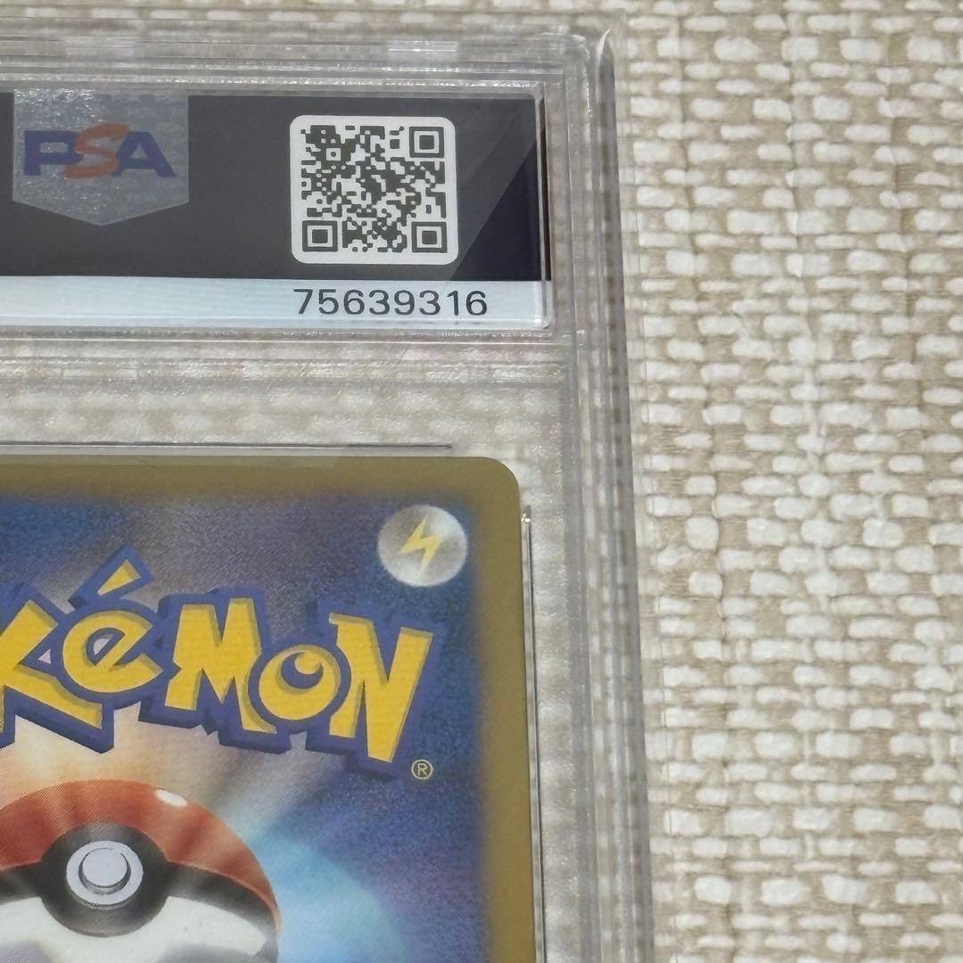 ボルトロスEX SR PSA10 ライデンナックル