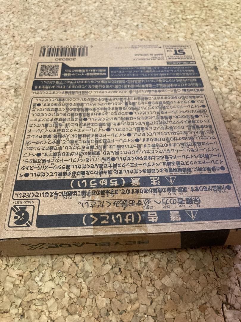 エアロペガサス 3-70A UX-00 【新品未開封】ベイブレードX