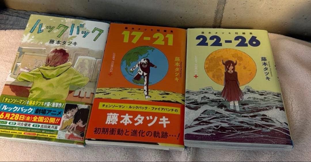 チェンソーマン全巻セット　ポチタ　フィギュア　ルックバック　短編集