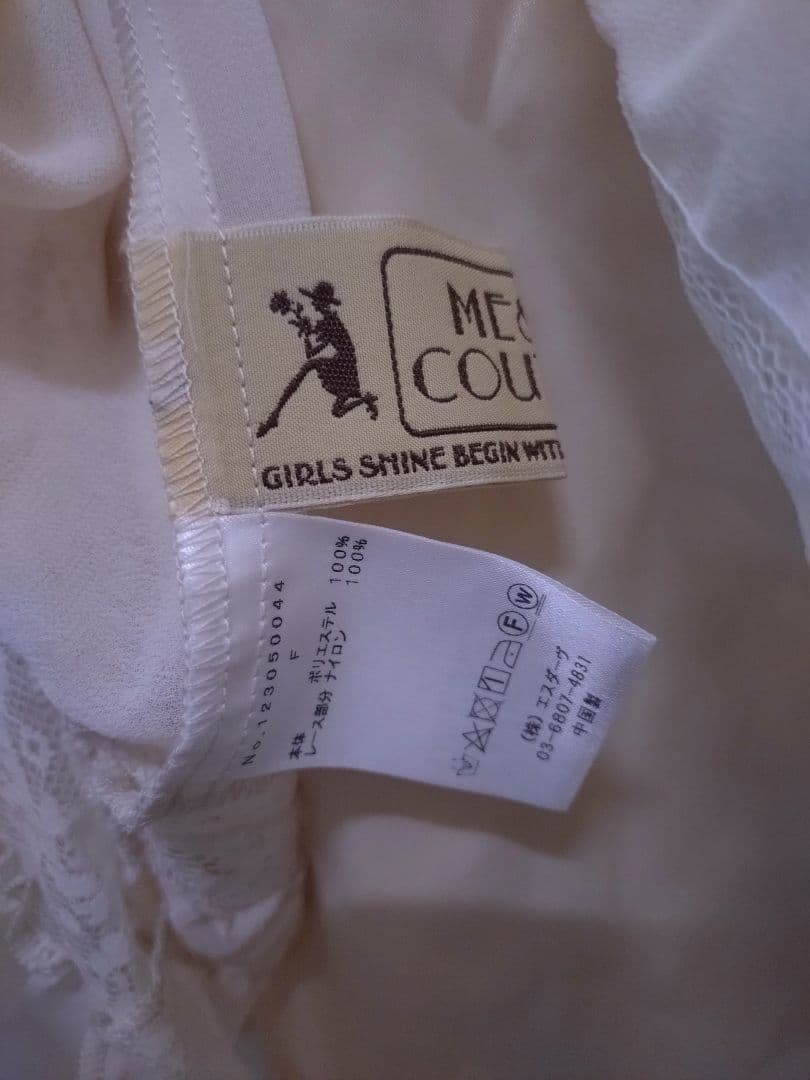 me&me couture レースワンピース新品未使用