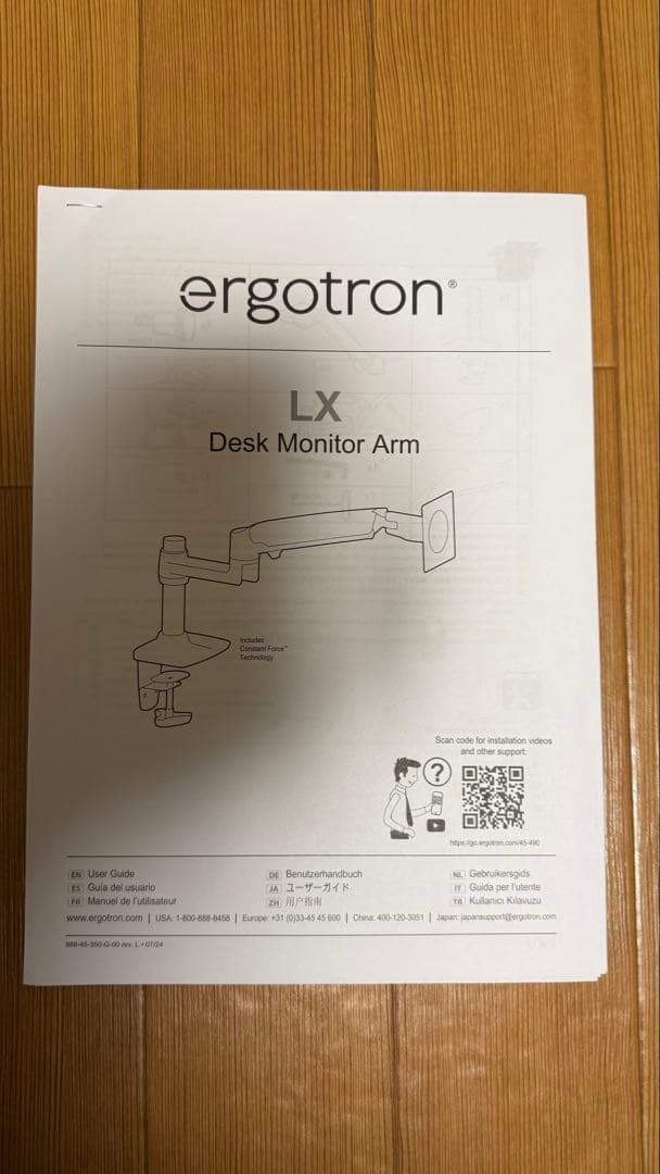 ERGOTRON エルゴトロン LX モニターアーム デスクマウント ホワイト