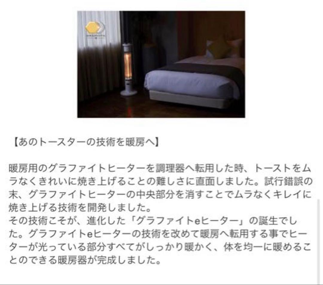 アラジン 遠赤外線グラファイトヒーター CAH-1G9D