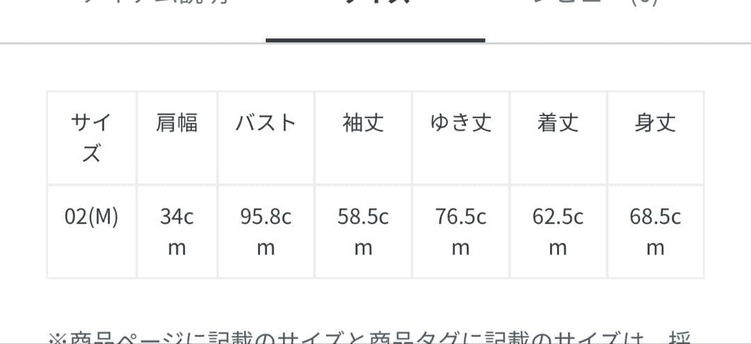 【LOULOU WILLOUGHBY】デシンドットフリルボウタイブラウス