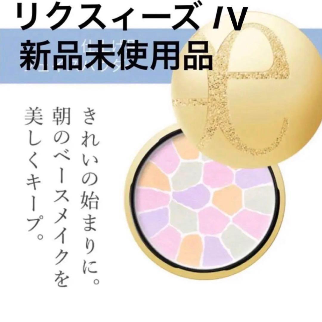 エレガンスラプードルオートニュアンスリクスィーズ リフィル IV