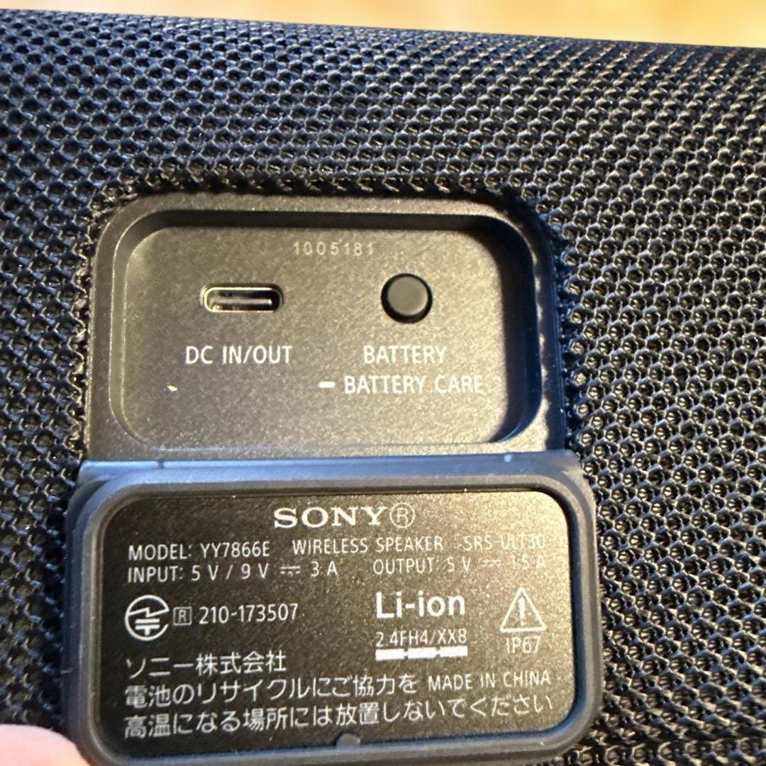 スピーカー・ウーファー SONY ult field 3