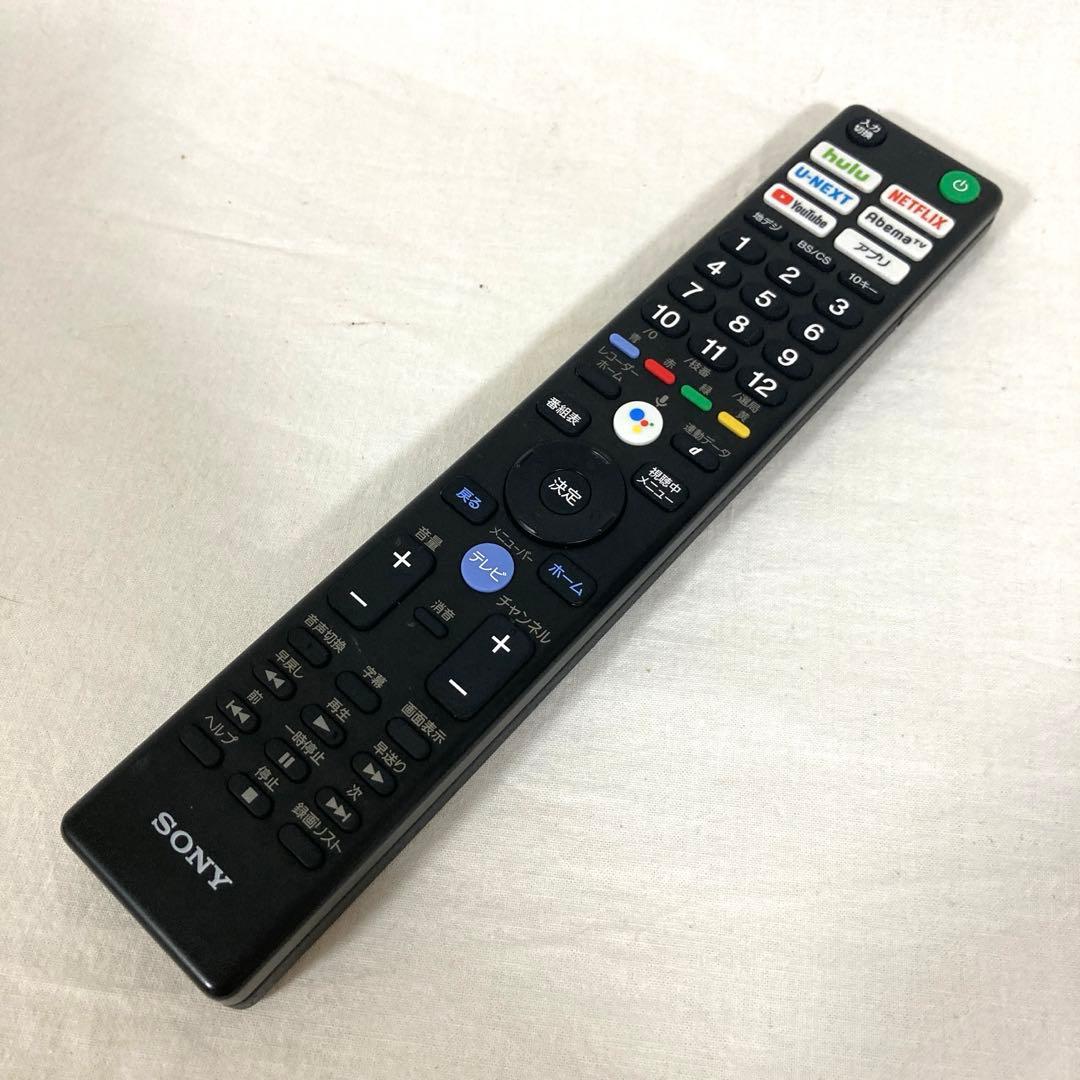 SONY 55インチ 4Ｋ液晶テレビ　BRAVIA KJ-55X9000F 美品
