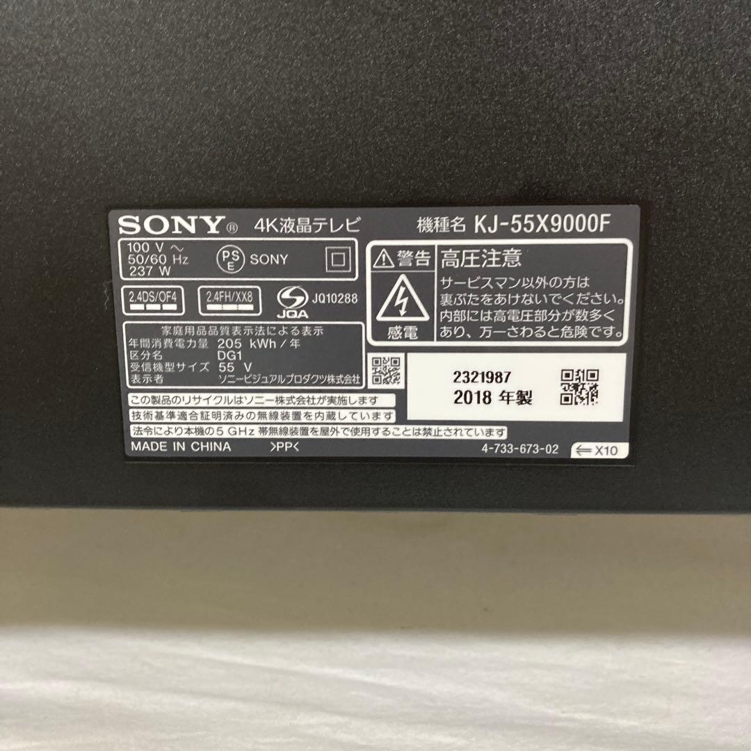 SONY 55インチ 4Ｋ液晶テレビ　BRAVIA KJ-55X9000F 美品