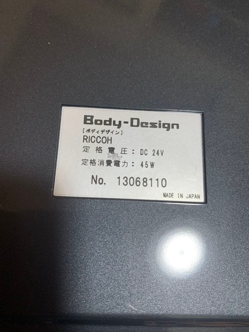 RICCOH BODY-DESIGN リッコー ボディデザイン