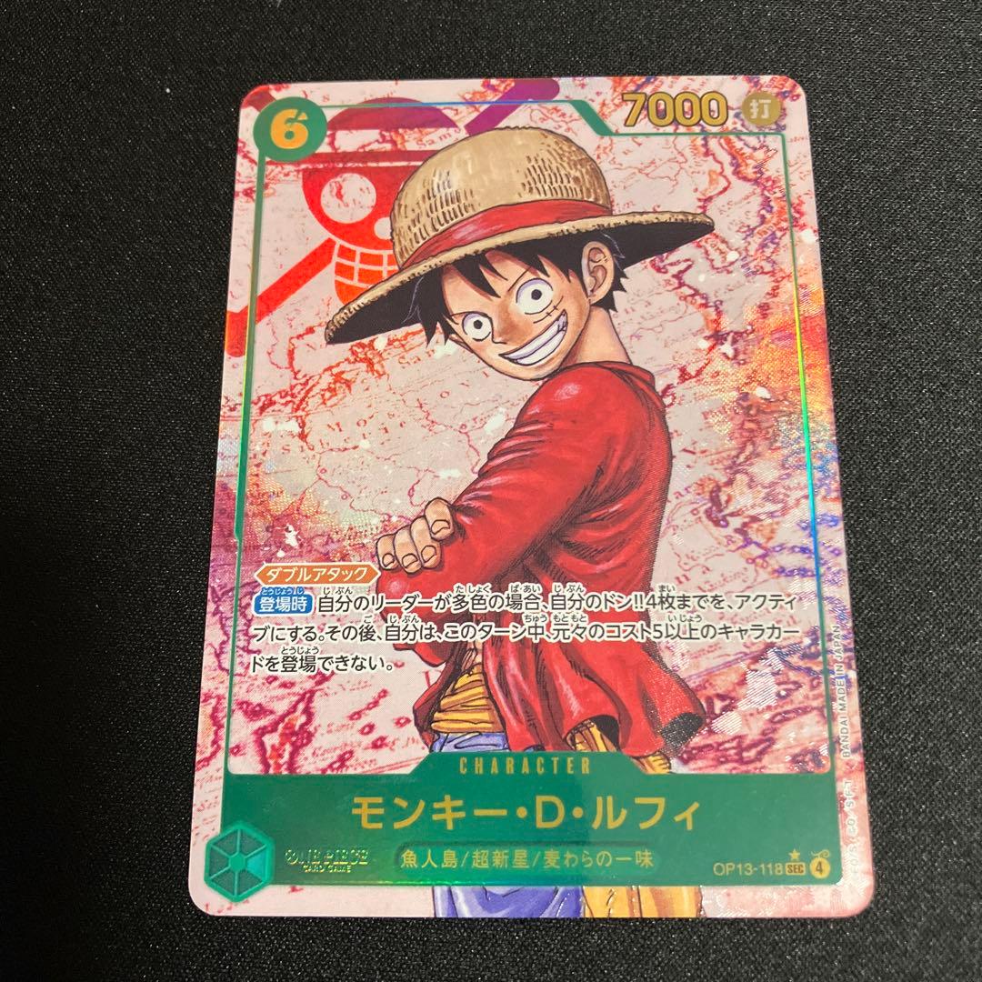 受け継がれる意志　ONE PIECE モンキー・D・ルフィ SECパラレル　4枚