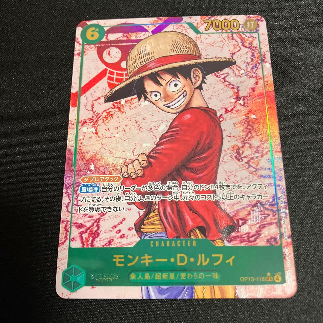 受け継がれる意志　ONE PIECE モンキー・D・ルフィ SECパラレル　4枚