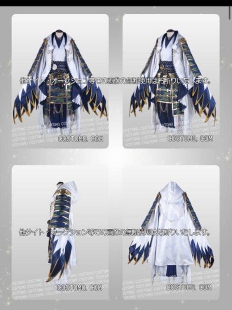 鶴丸国永 極 刀剣乱舞 コスプレ衣装 コストモ Mサイズ 刀付属