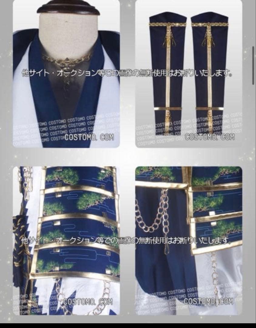 鶴丸国永 極 刀剣乱舞 コスプレ衣装 コストモ Mサイズ 刀付属