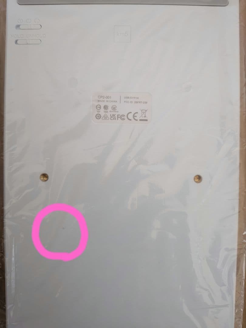 ワイヤレスCDプレーヤー Instant Disk Audio CP2 ホワイト