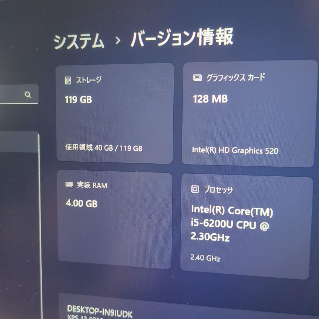 ジャンクWindows 11 ノートPC Intel Core i5