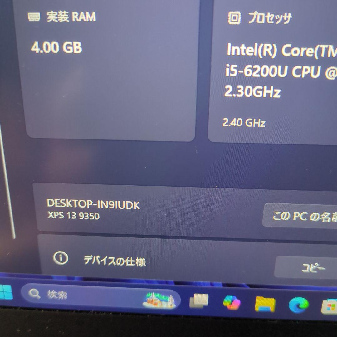 ジャンクWindows 11 ノートPC Intel Core i5