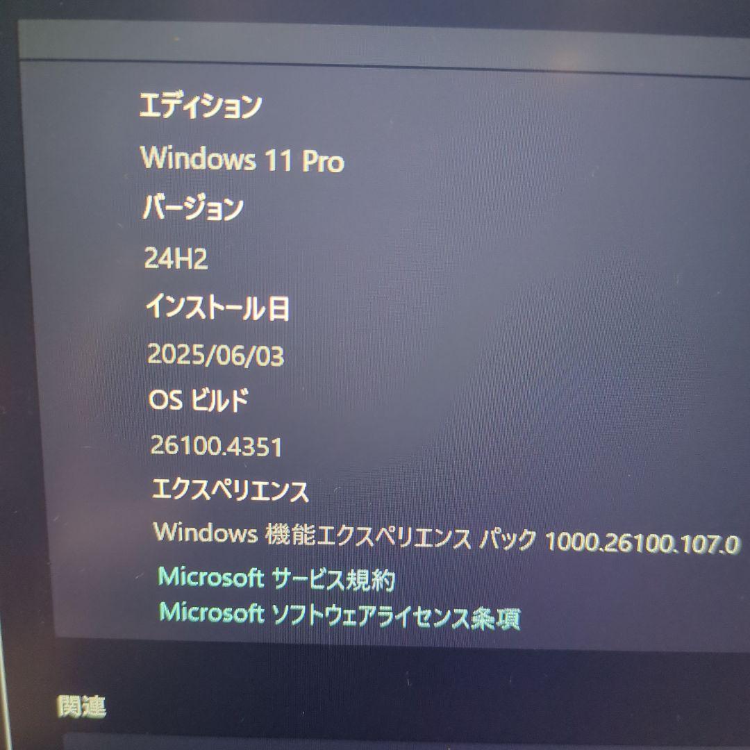 ジャンクWindows 11 ノートPC Intel Core i5