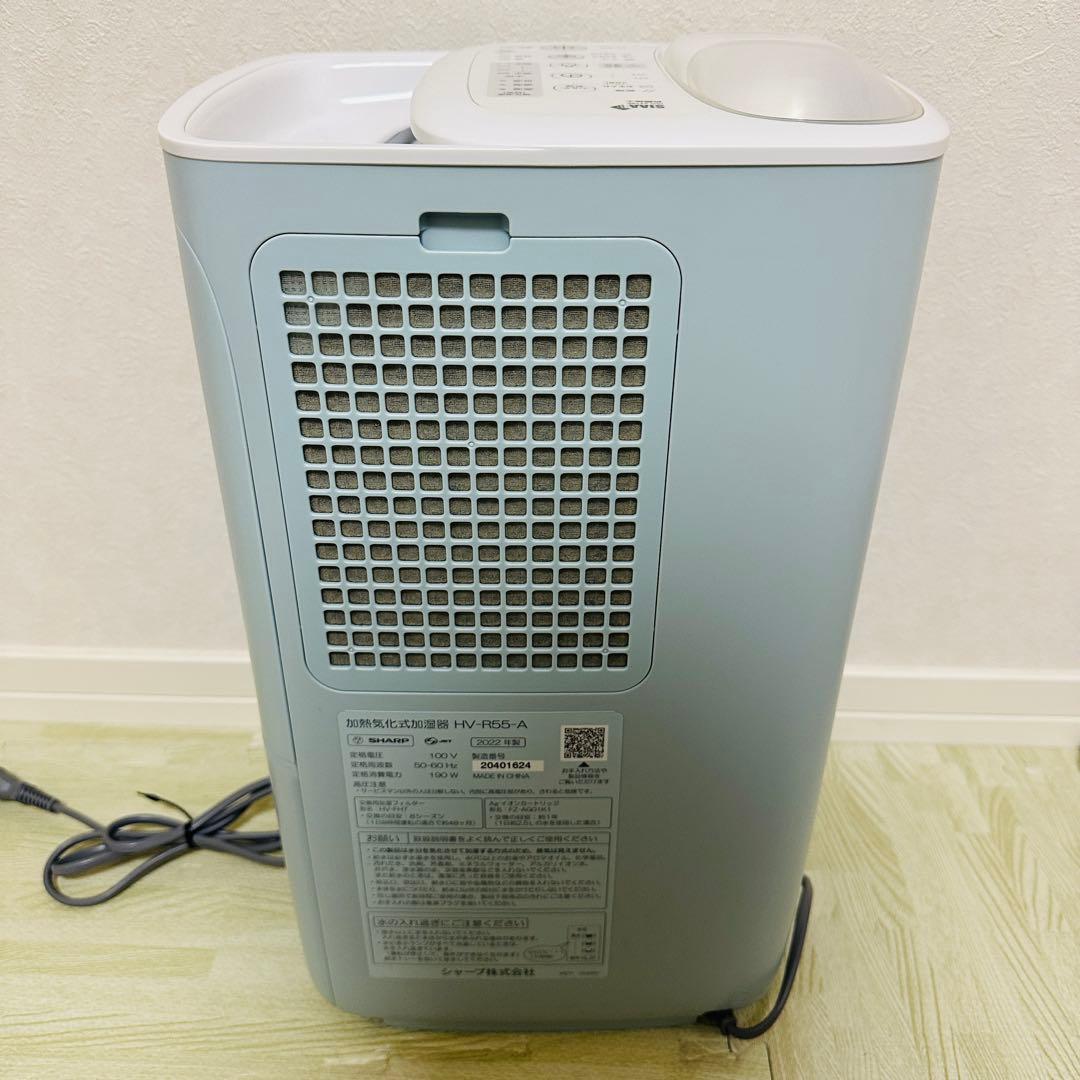 SHARP 加湿器 HV-R55-A 置き型 2022年製